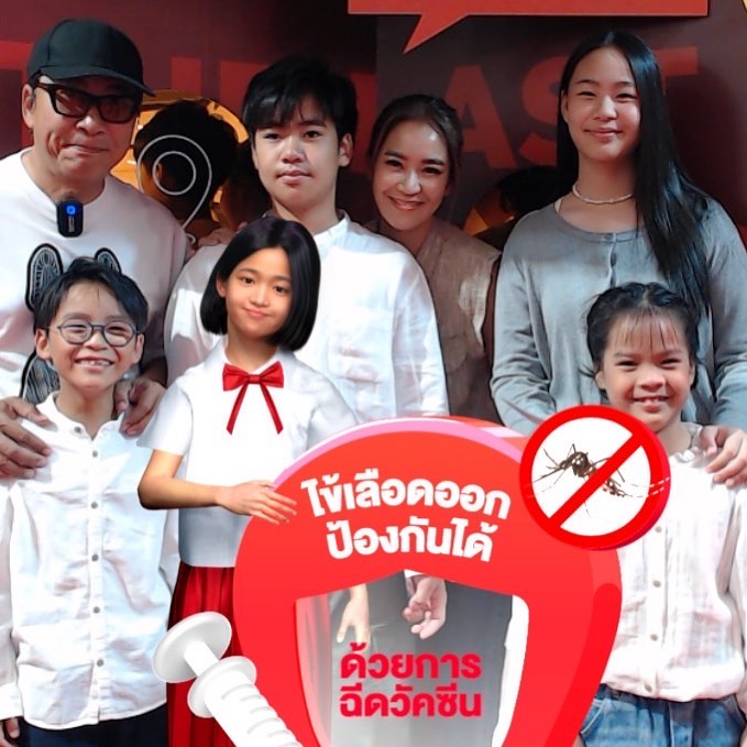 เปิ้ล - นาคร ศิลาชัย
