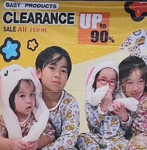 เปิ้ล - นาคร ศิลาชัย
