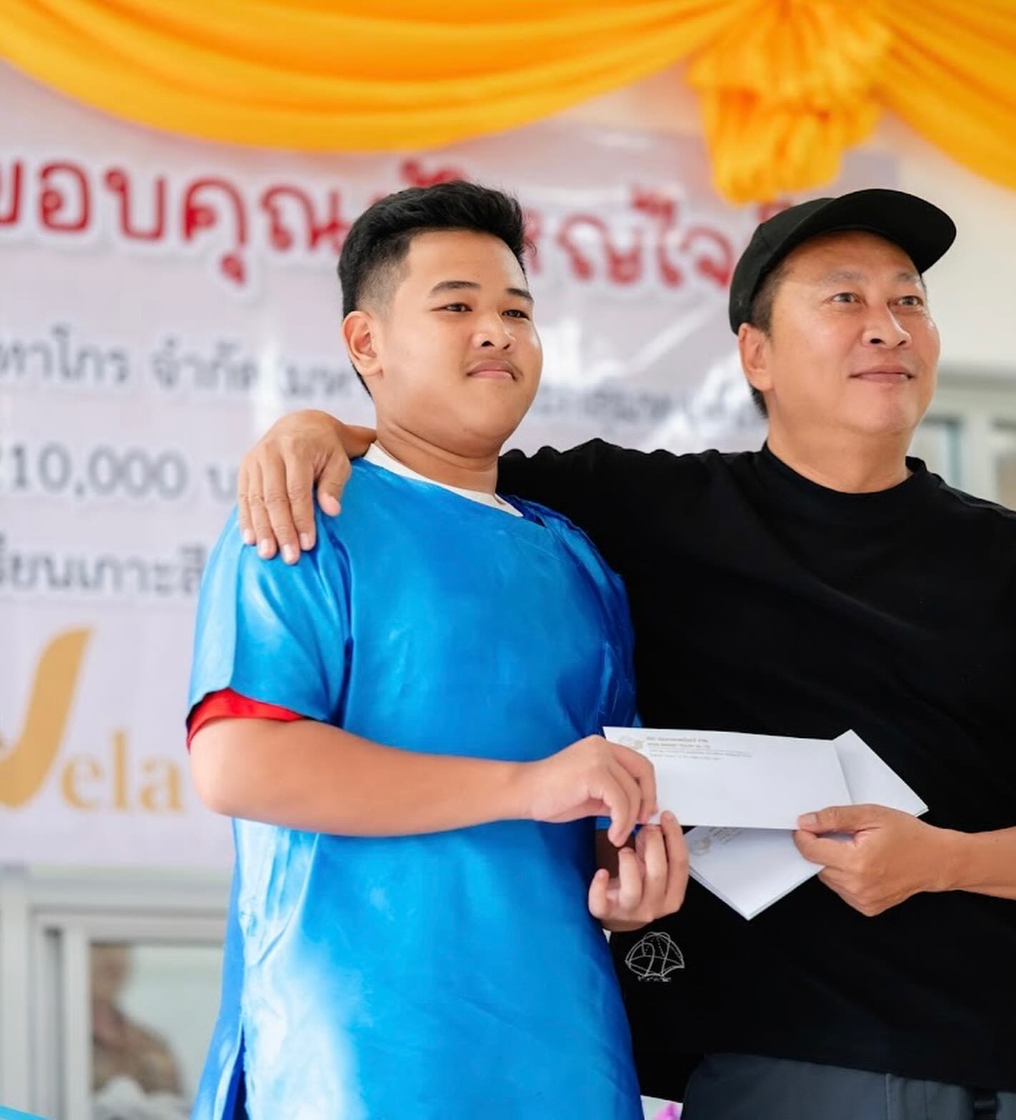 เปิ้ล - นาคร ศิลาชัย