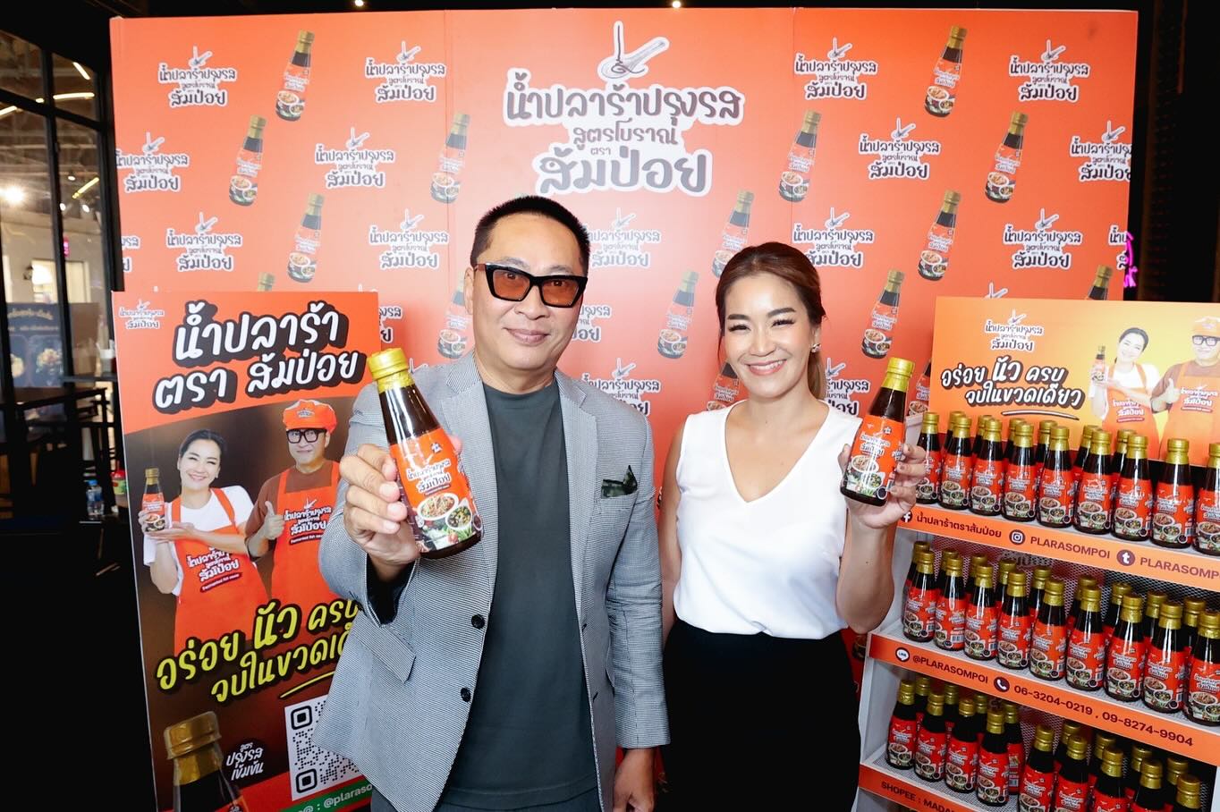 เปิ้ล - นาคร ศิลาชัย