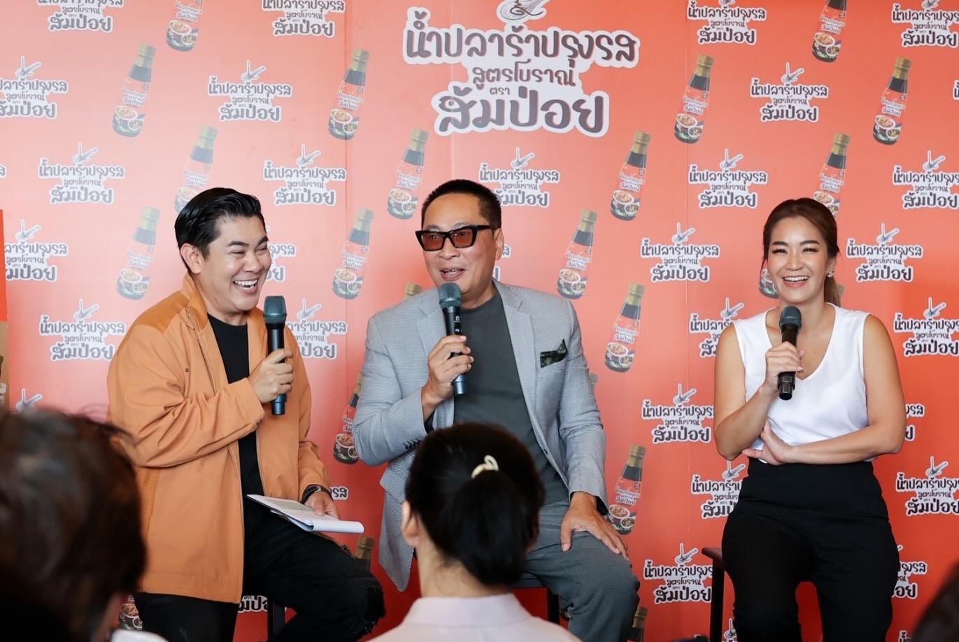 เปิ้ล - นาคร ศิลาชัย