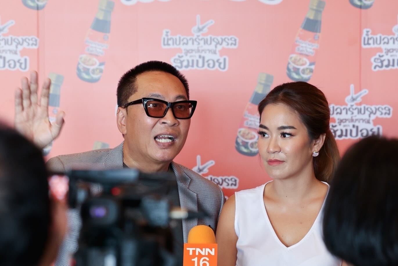 เปิ้ล - นาคร ศิลาชัย