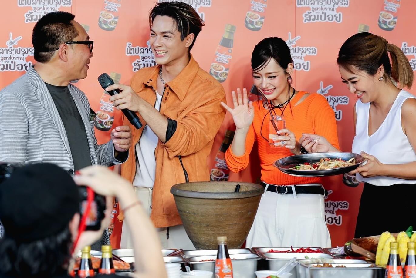 เปิ้ล - นาคร ศิลาชัย