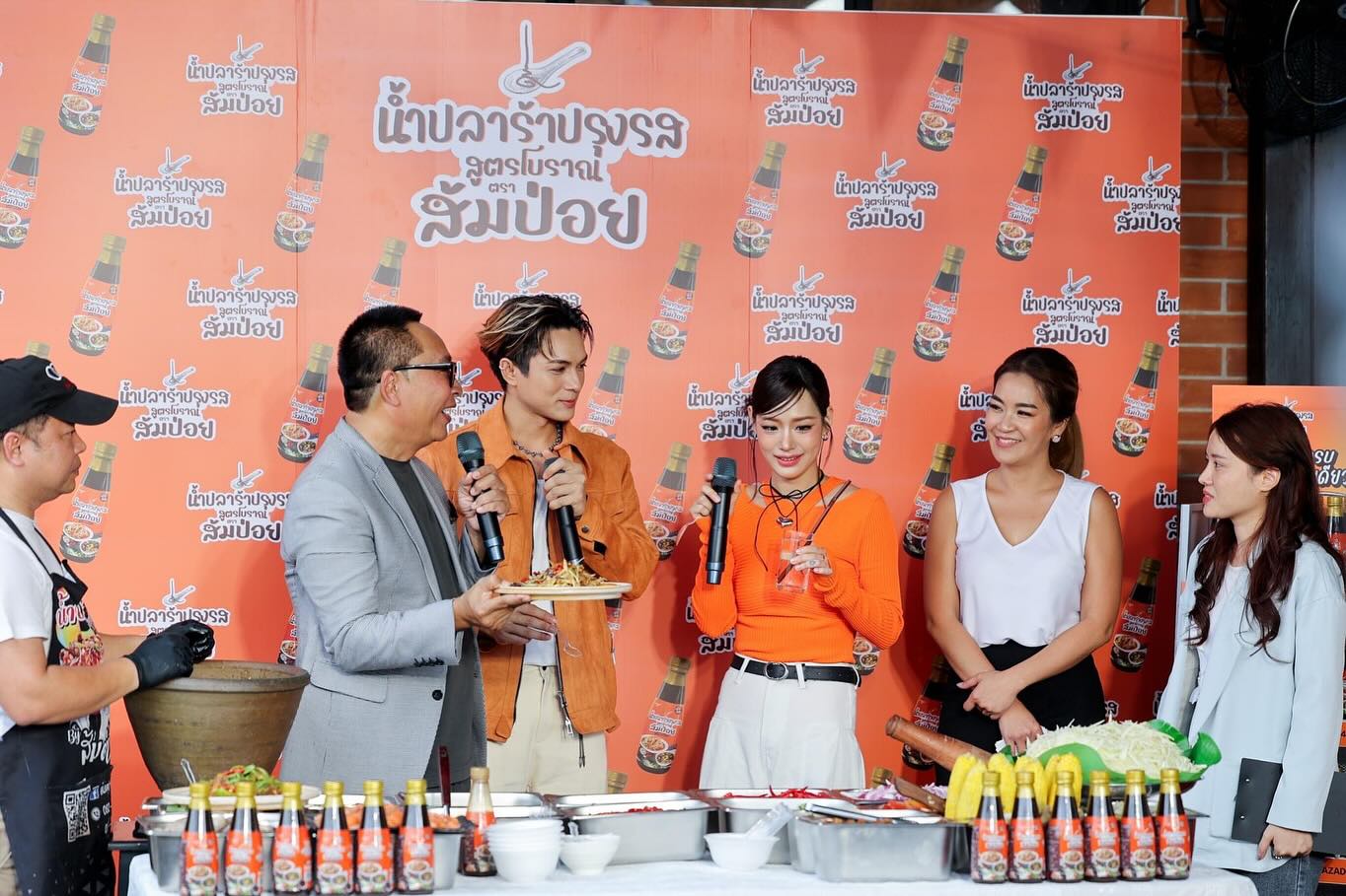 เปิ้ล - นาคร ศิลาชัย