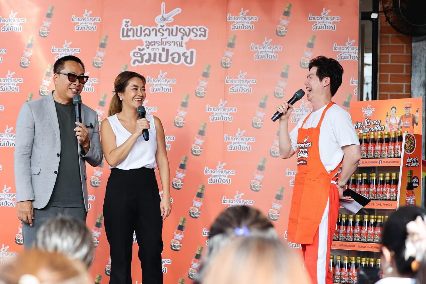 เปิ้ล - นาคร ศิลาชัย