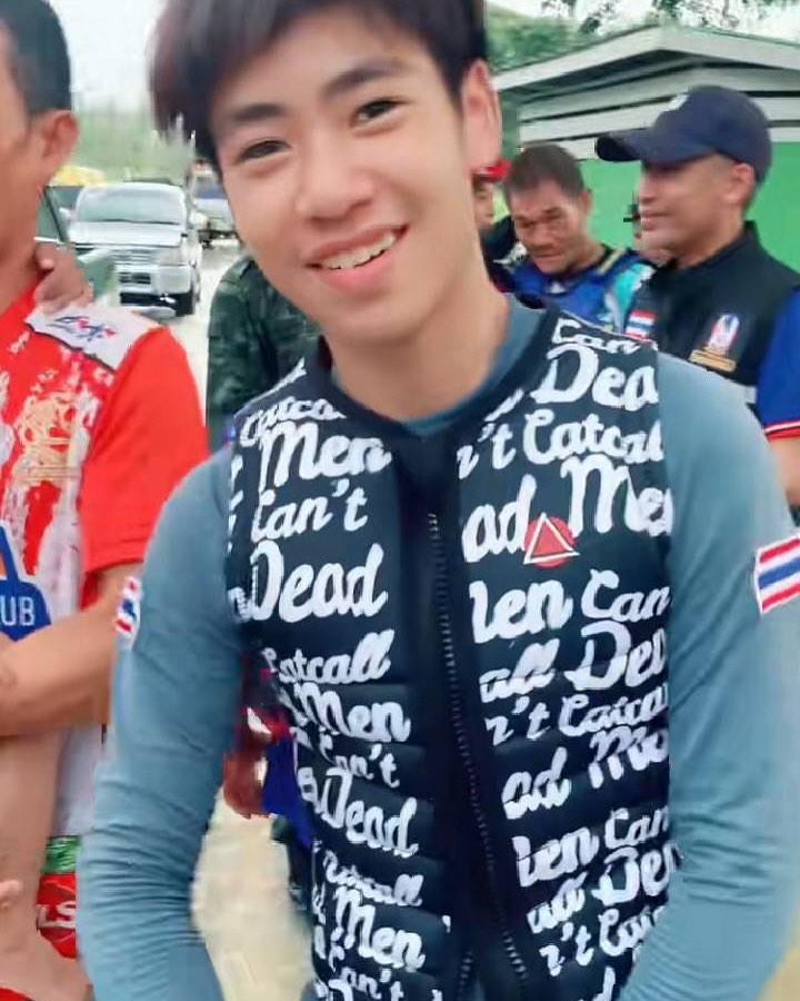 เปิ้ล - นาคร ศิลาชัย