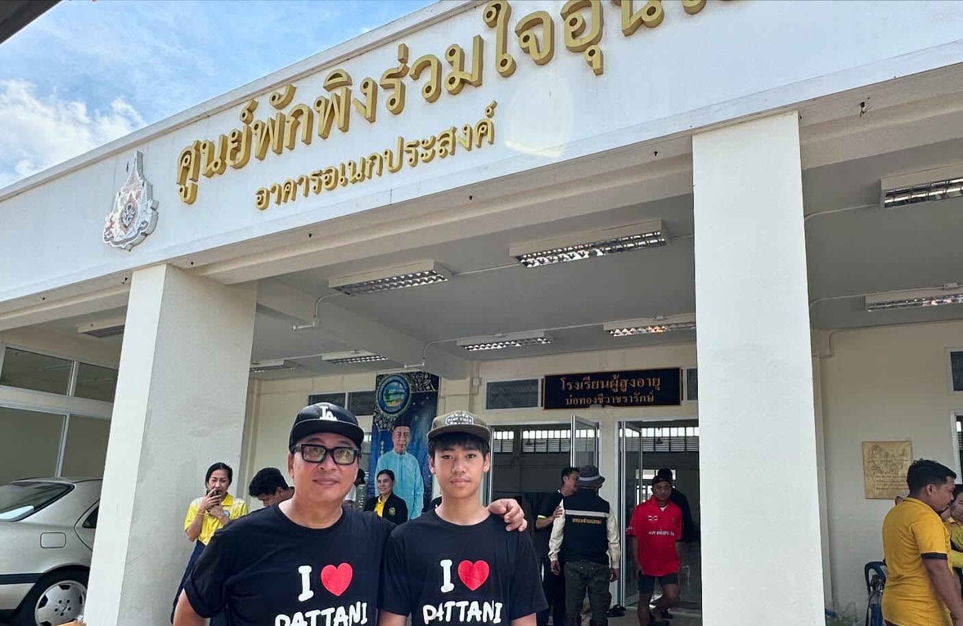 เปิ้ล - นาคร ศิลาชัย