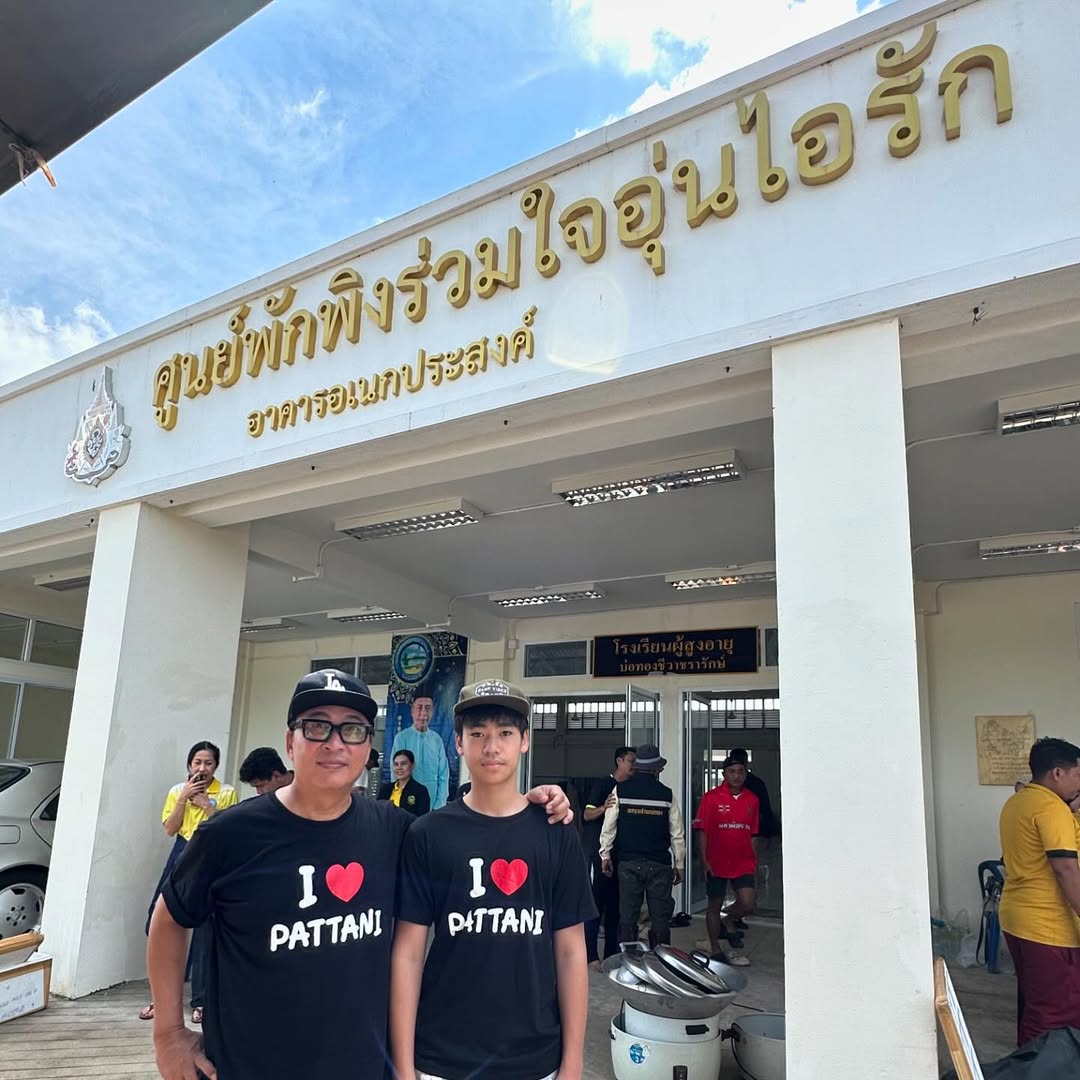 เปิ้ล - นาคร ศิลาชัย