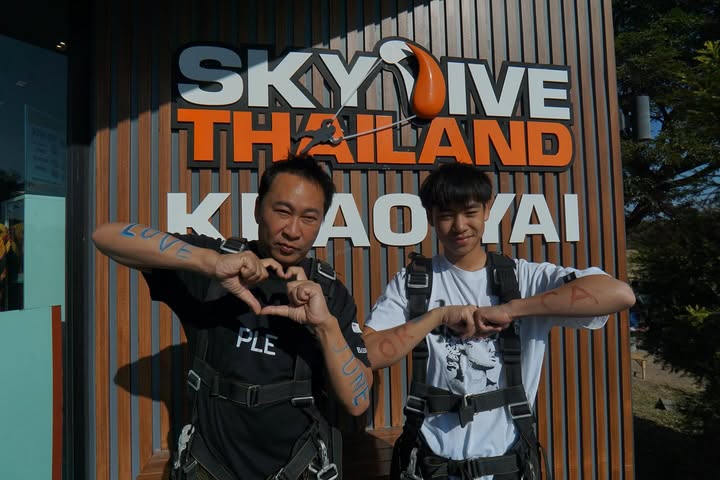เปิ้ล - นาคร ศิลาชัย