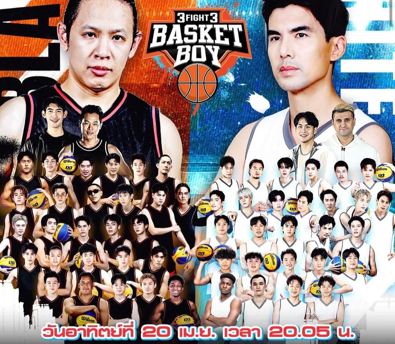 เปิ้ล - นาคร ศิลาชัย