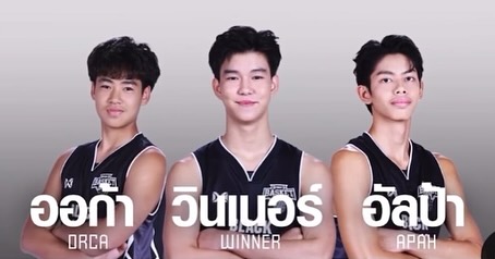 เปิ้ล - นาคร ศิลาชัย
