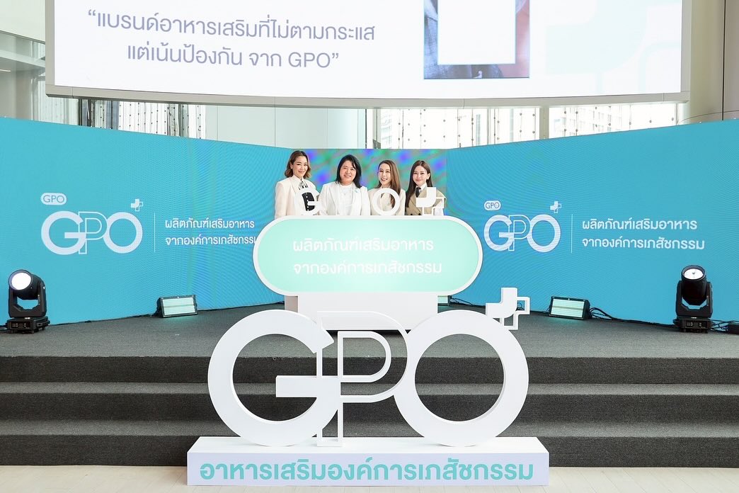 เปิ้ล - นาคร ศิลาชัย