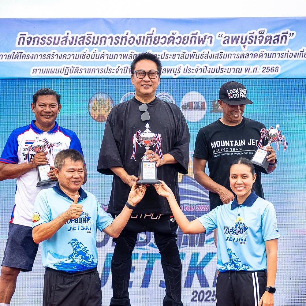 เปิ้ล - นาคร ศิลาชัย