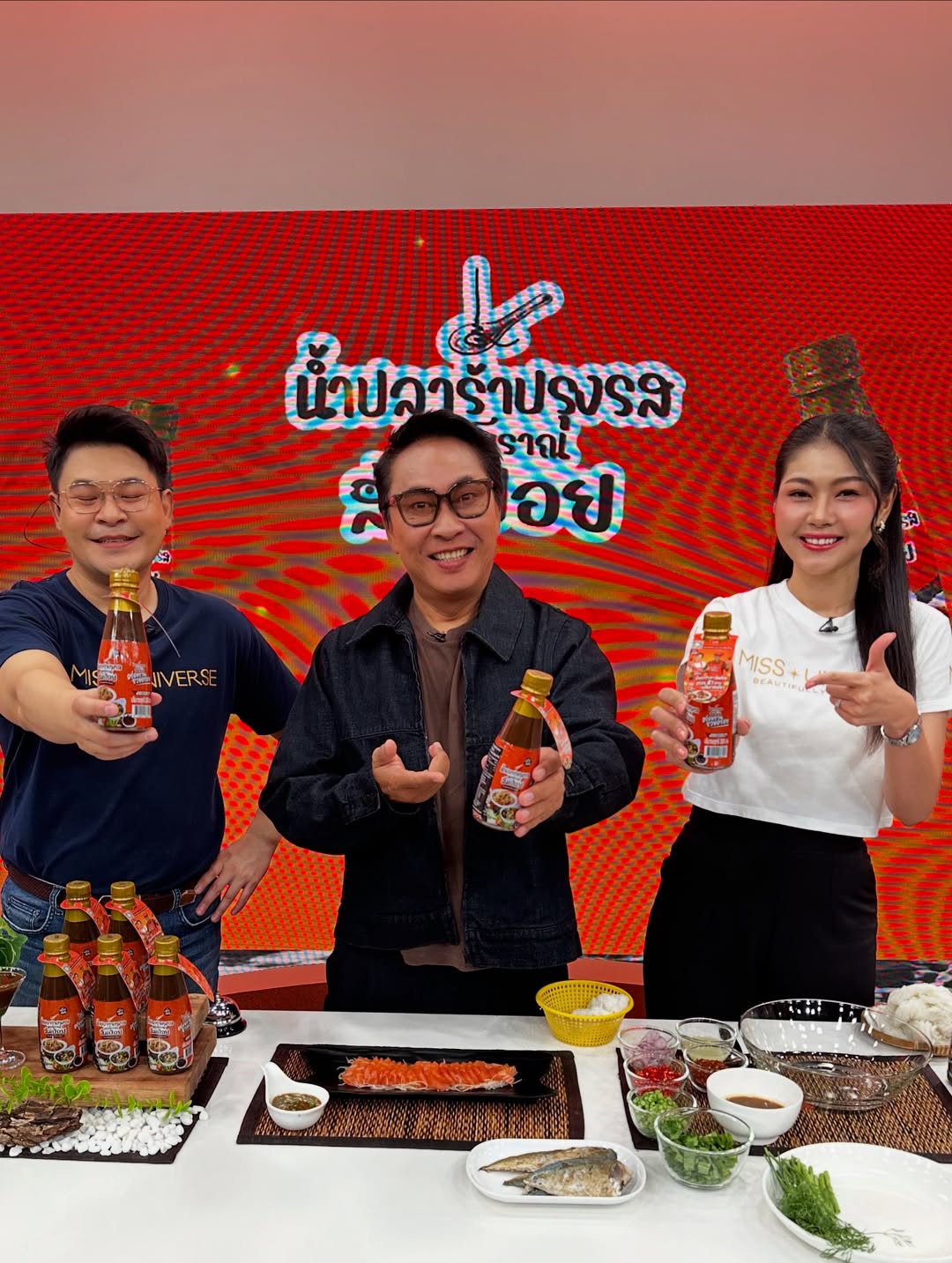 เปิ้ล - นาคร ศิลาชัย
