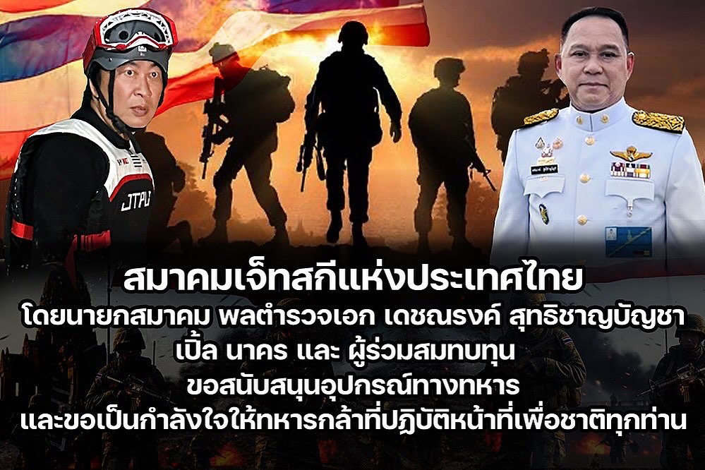 เปิ้ล - นาคร ศิลาชัย