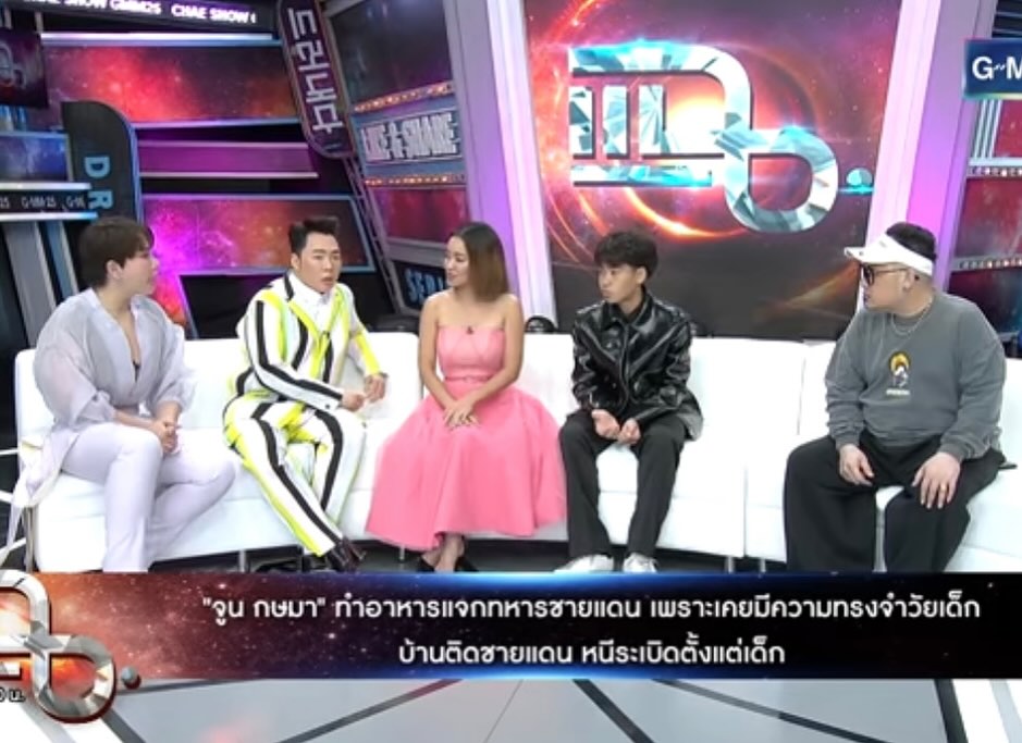 เปิ้ล - นาคร ศิลาชัย