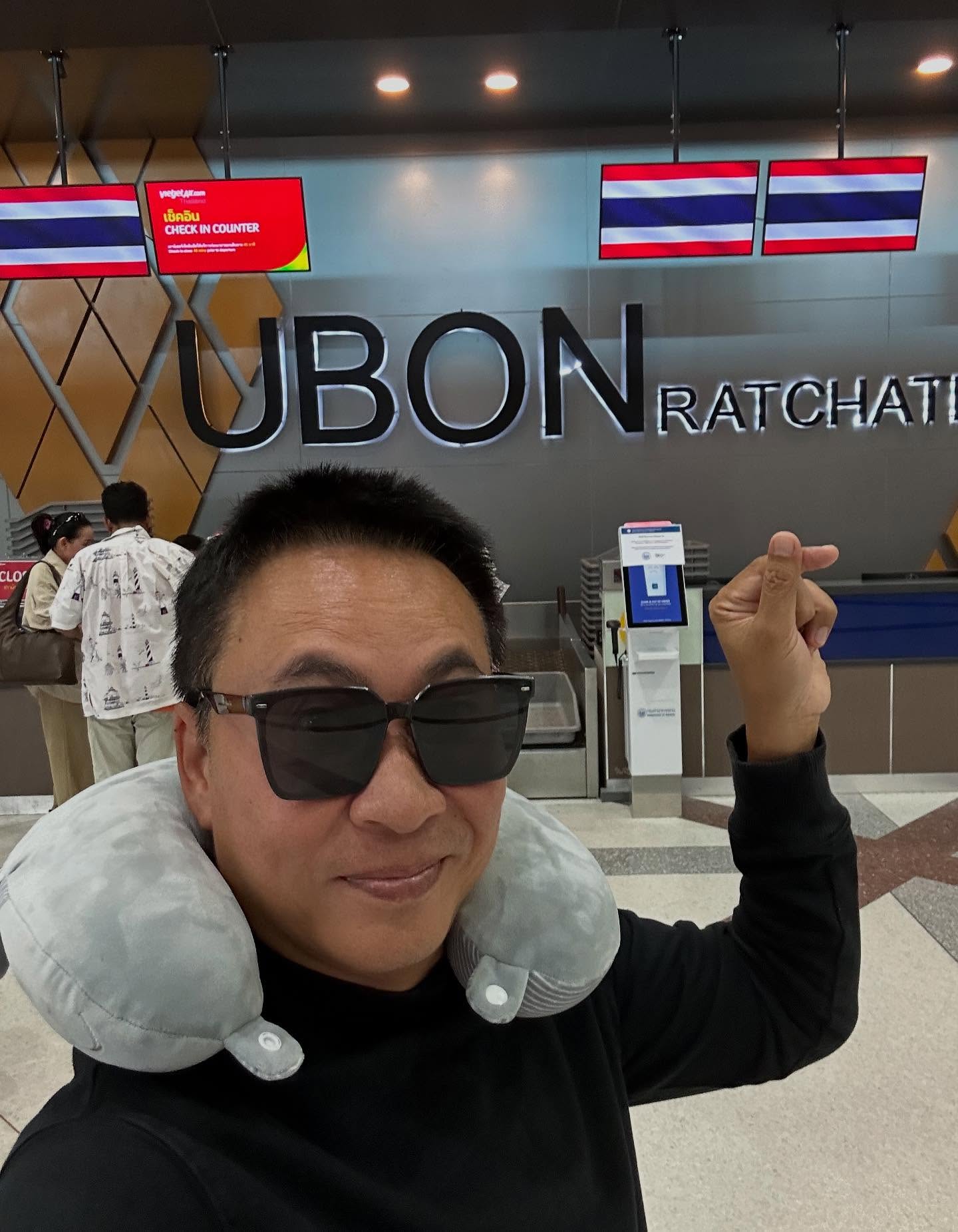 เปิ้ล - นาคร ศิลาชัย