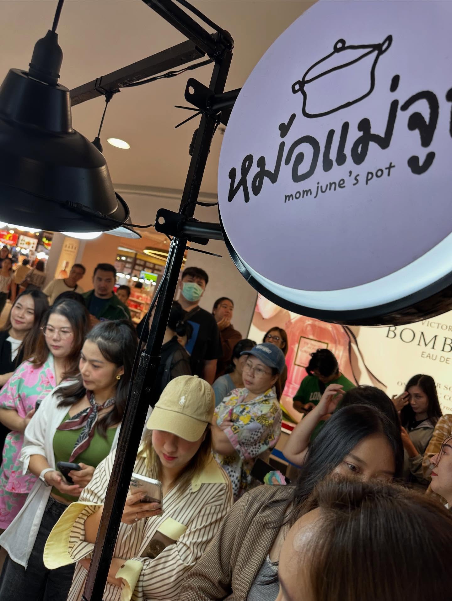 เปิ้ล - นาคร ศิลาชัย