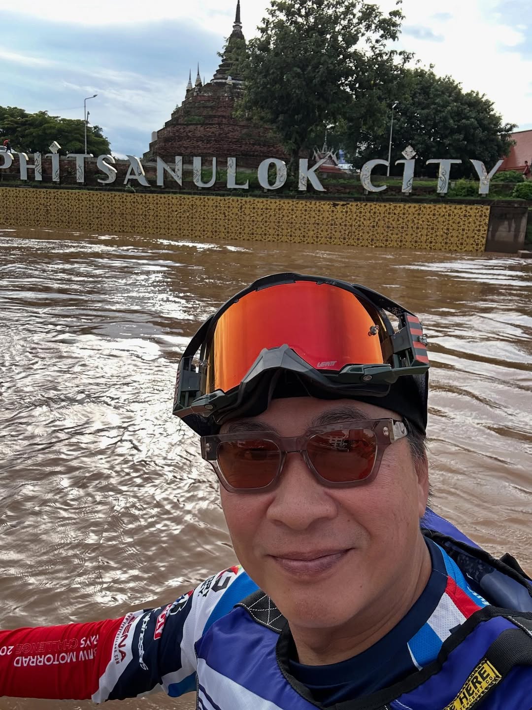เปิ้ล - นาคร ศิลาชัย