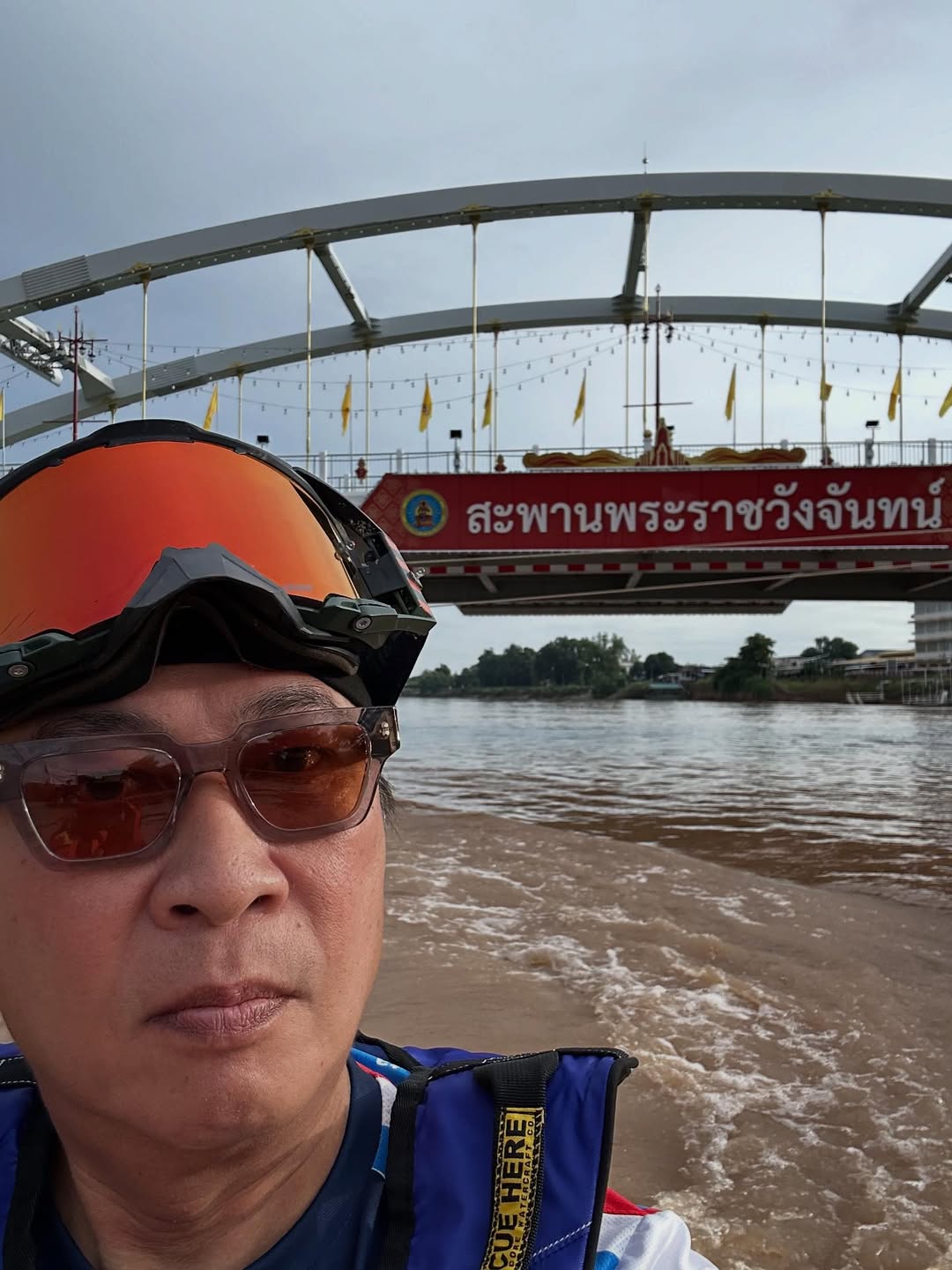 เปิ้ล - นาคร ศิลาชัย