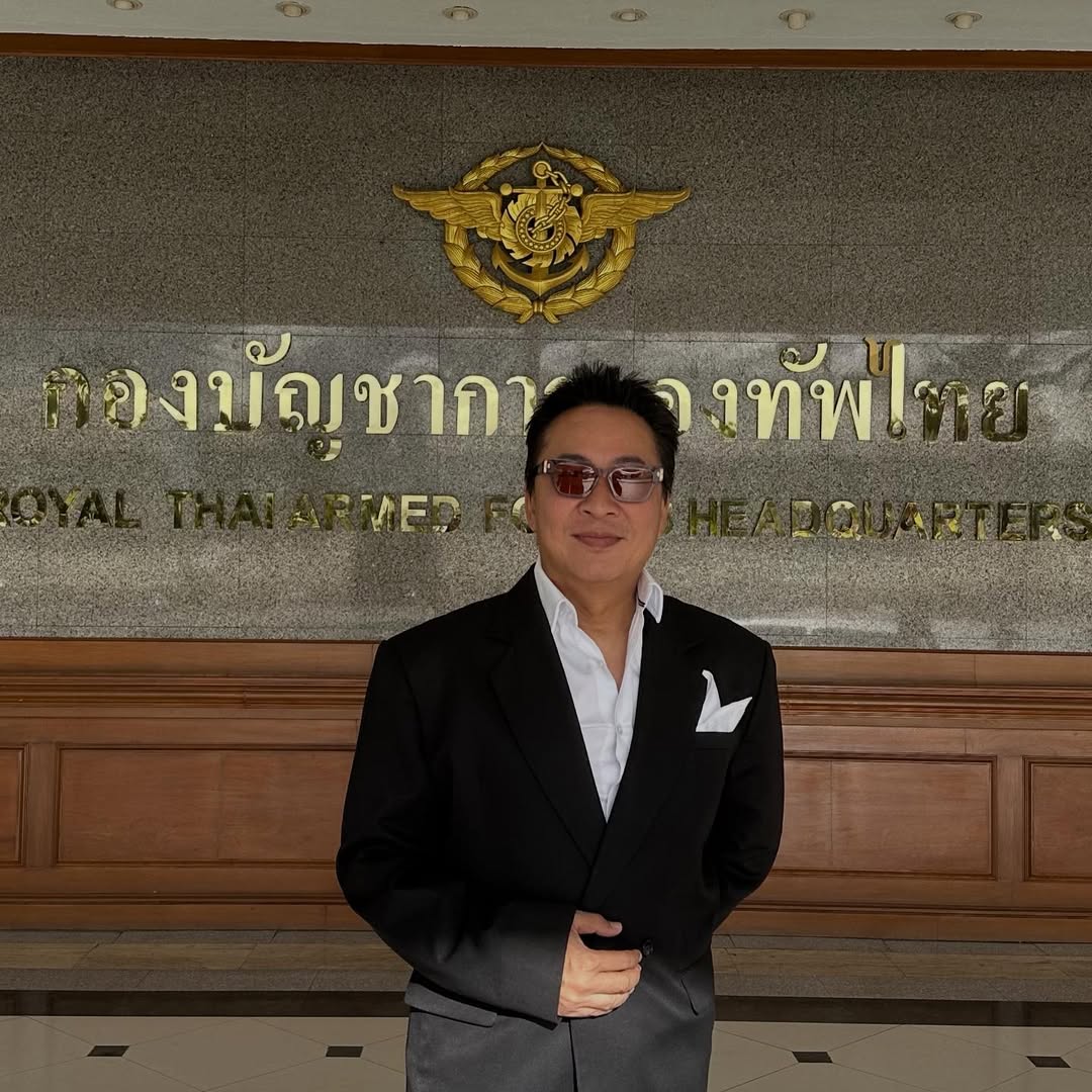 เปิ้ล - นาคร ศิลาชัย