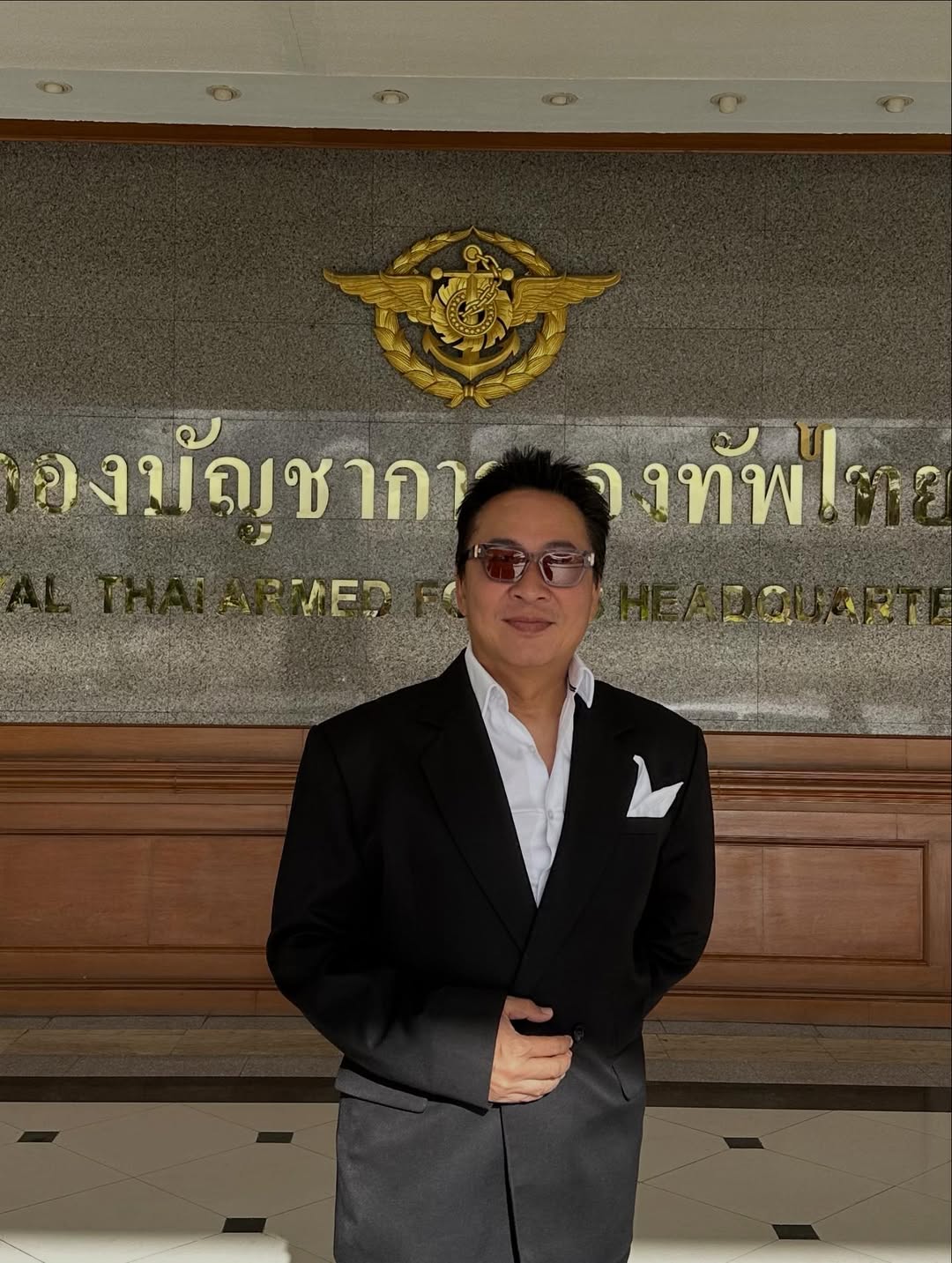เปิ้ล - นาคร ศิลาชัย