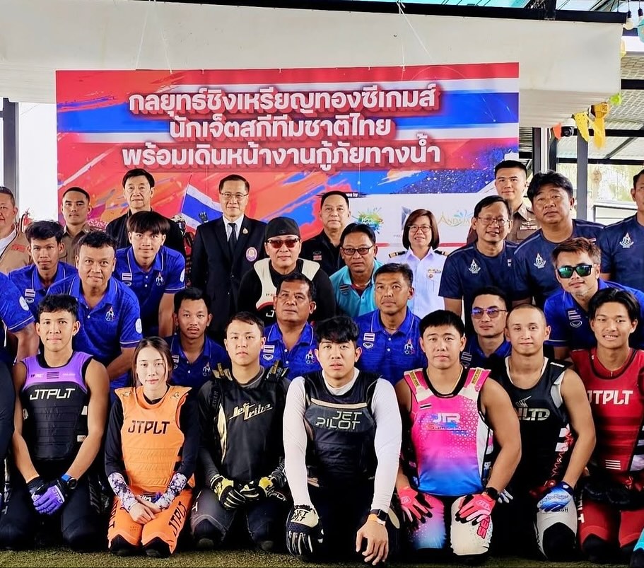 เปิ้ล - นาคร ศิลาชัย