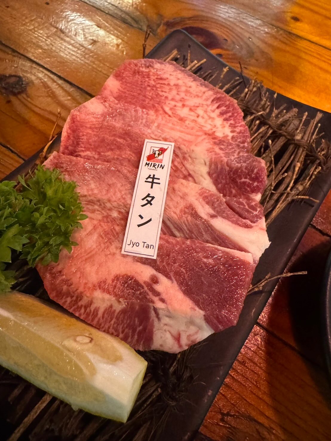 เปิ้ล - นาคร ศิลาชัย