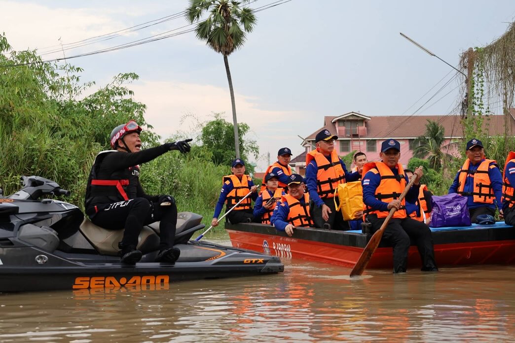 เปิ้ล - นาคร ศิลาชัย