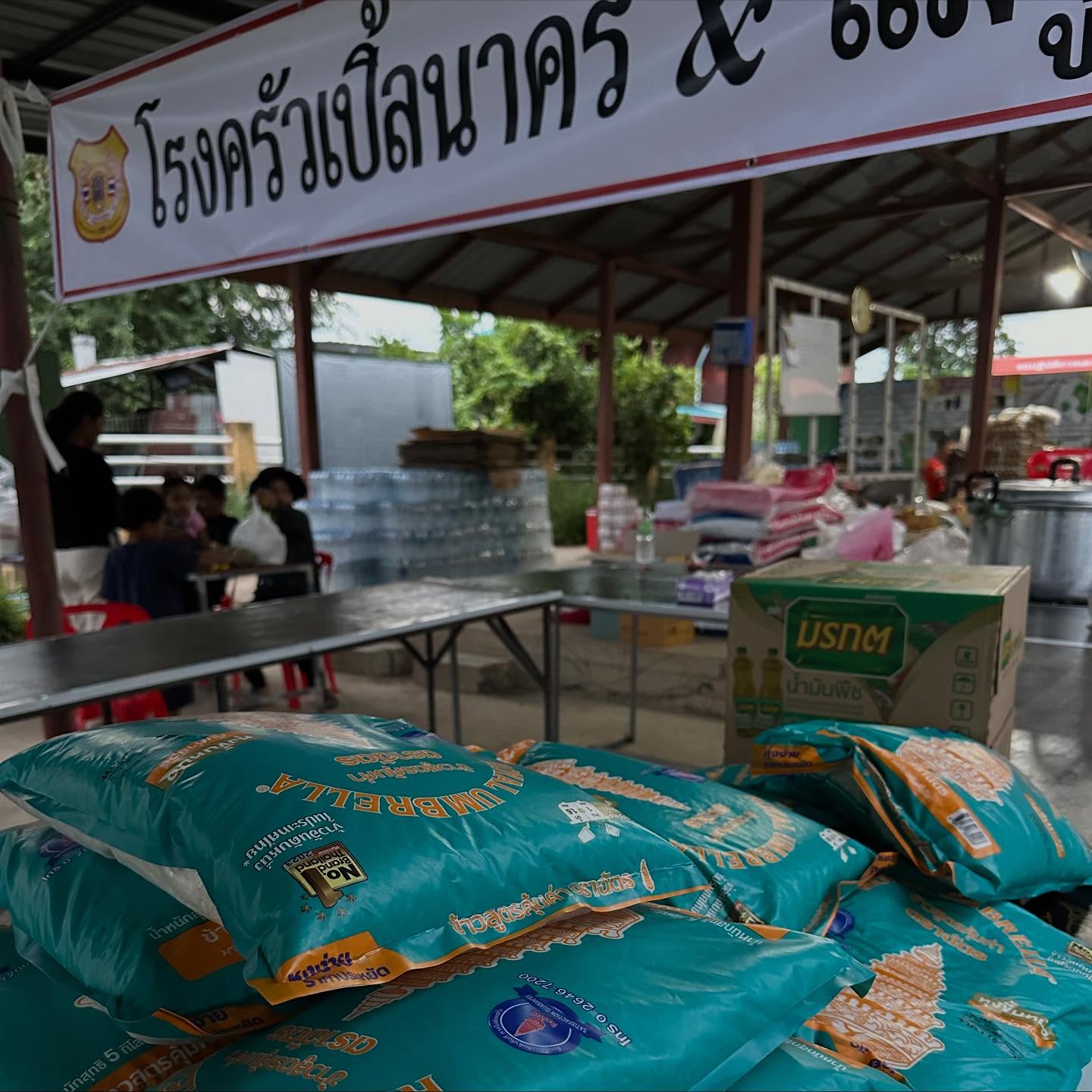 เปิ้ล - นาคร ศิลาชัย