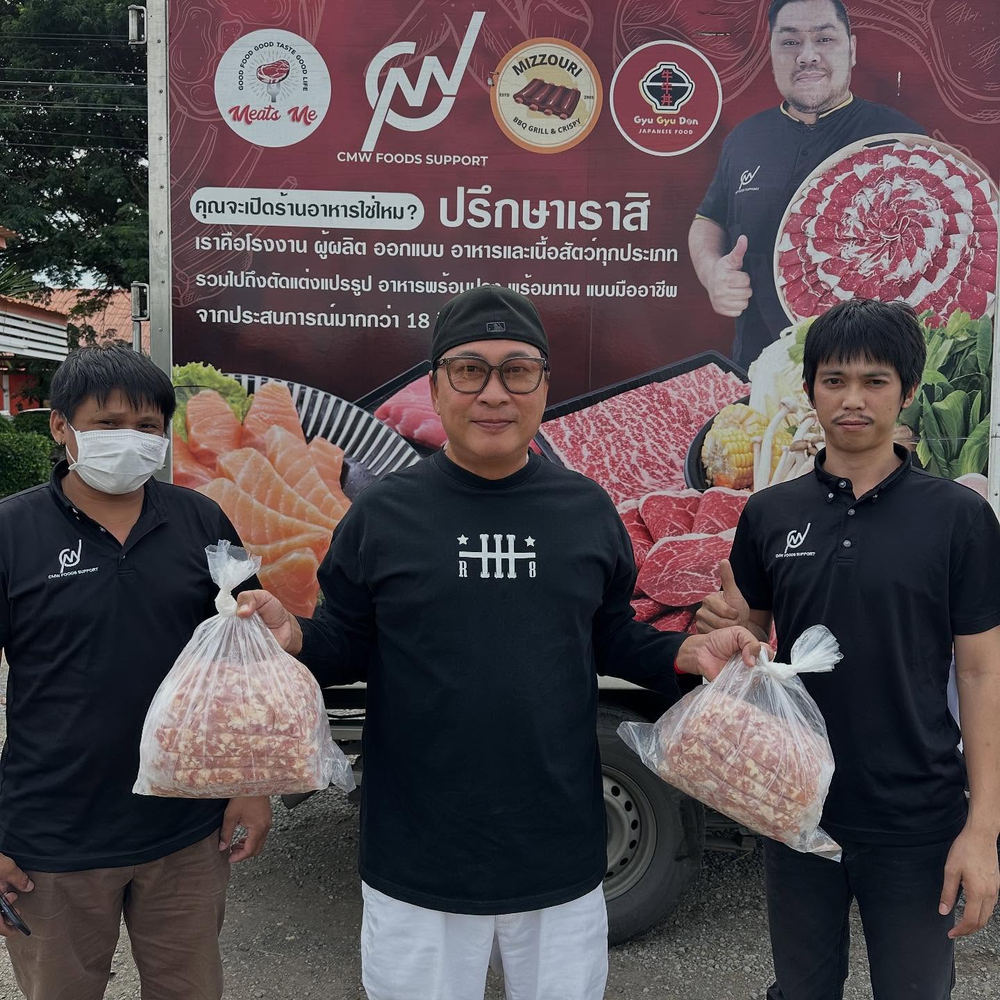 เปิ้ล - นาคร ศิลาชัย