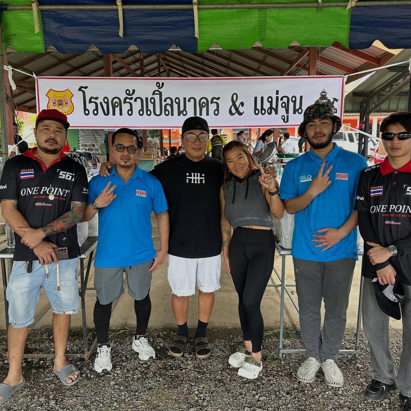 เปิ้ล - นาคร ศิลาชัย