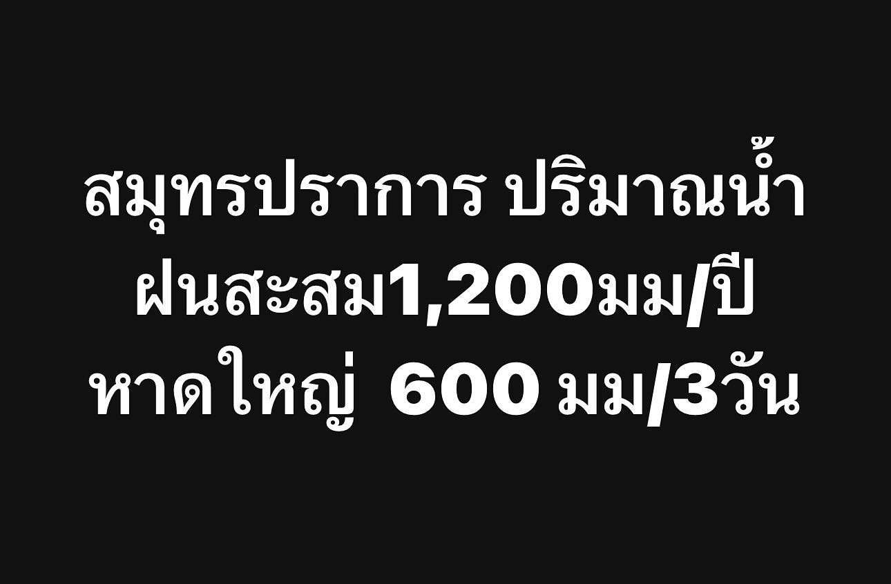 เปิ้ล - นาคร ศิลาชัย