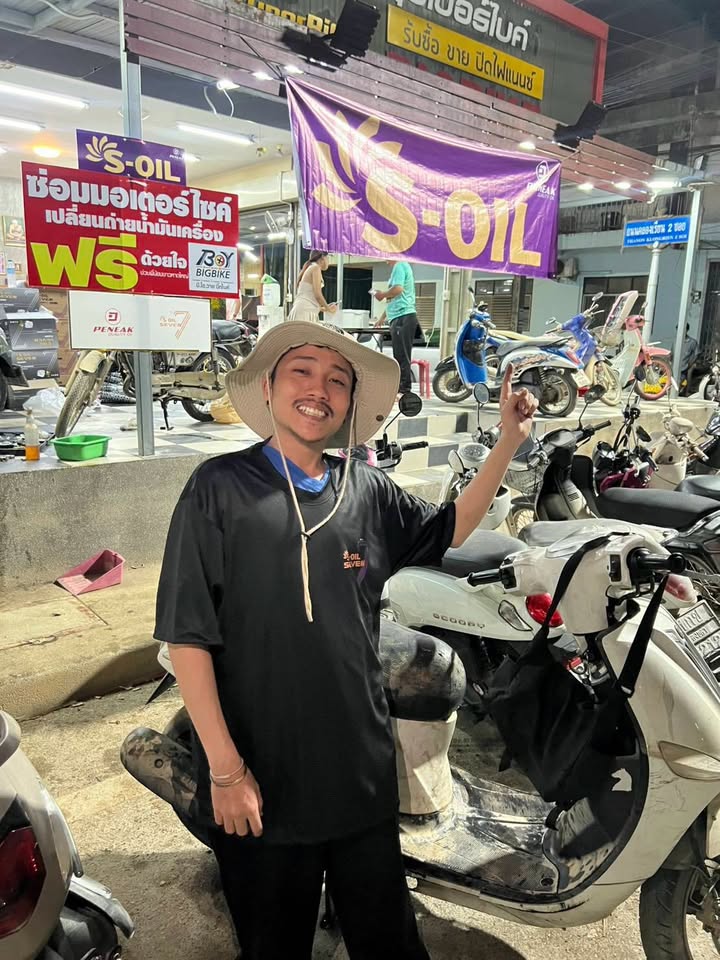 เปิ้ล - นาคร ศิลาชัย