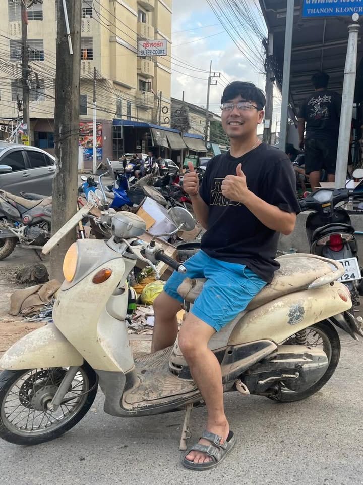 เปิ้ล - นาคร ศิลาชัย