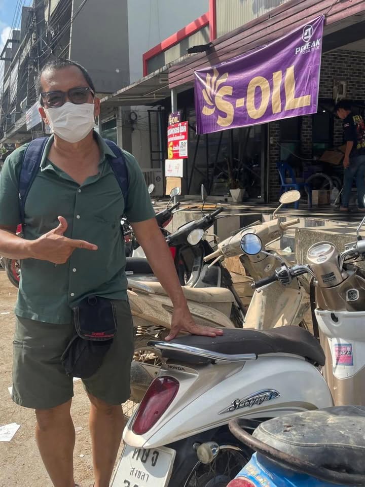 เปิ้ล - นาคร ศิลาชัย