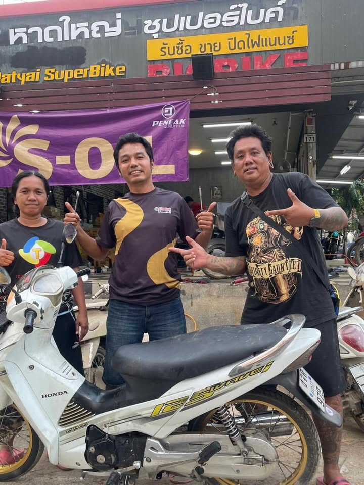 เปิ้ล - นาคร ศิลาชัย