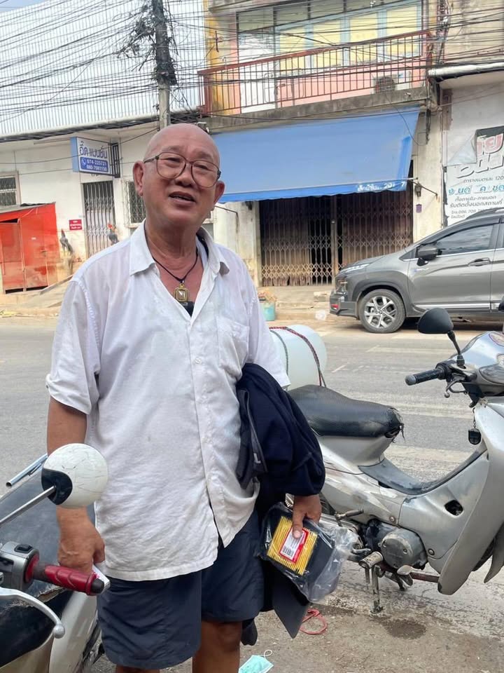 เปิ้ล - นาคร ศิลาชัย