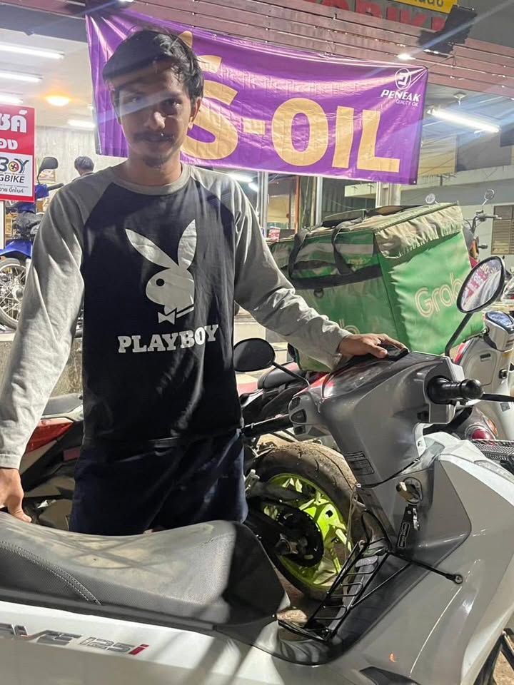 เปิ้ล - นาคร ศิลาชัย