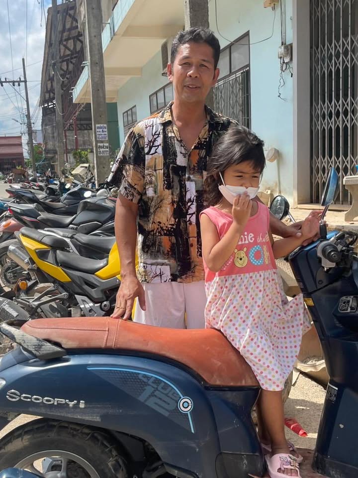 เปิ้ล - นาคร ศิลาชัย