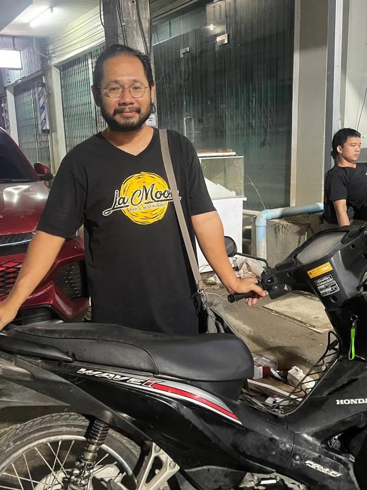 เปิ้ล - นาคร ศิลาชัย