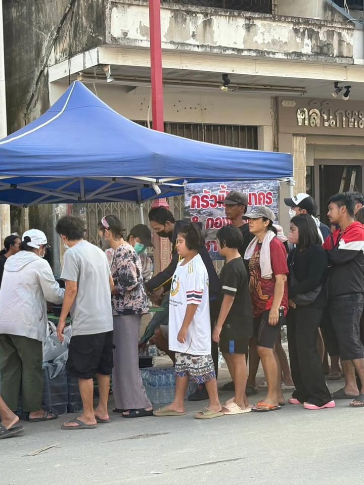 เปิ้ล - นาคร ศิลาชัย