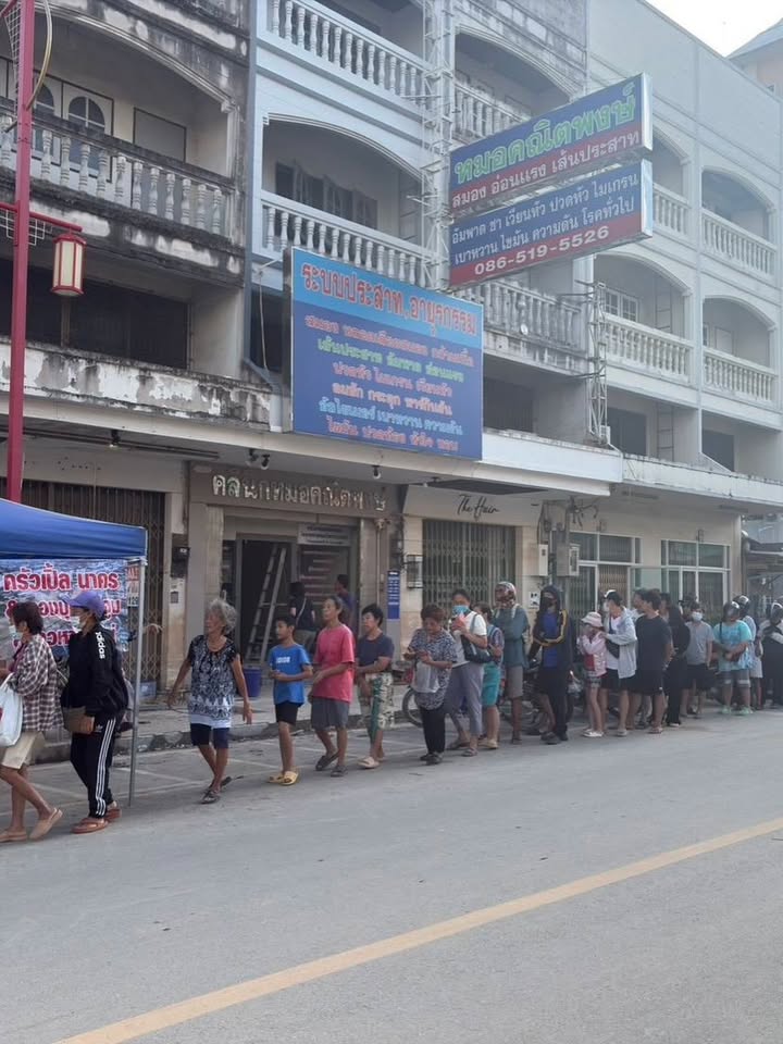 เปิ้ล - นาคร ศิลาชัย