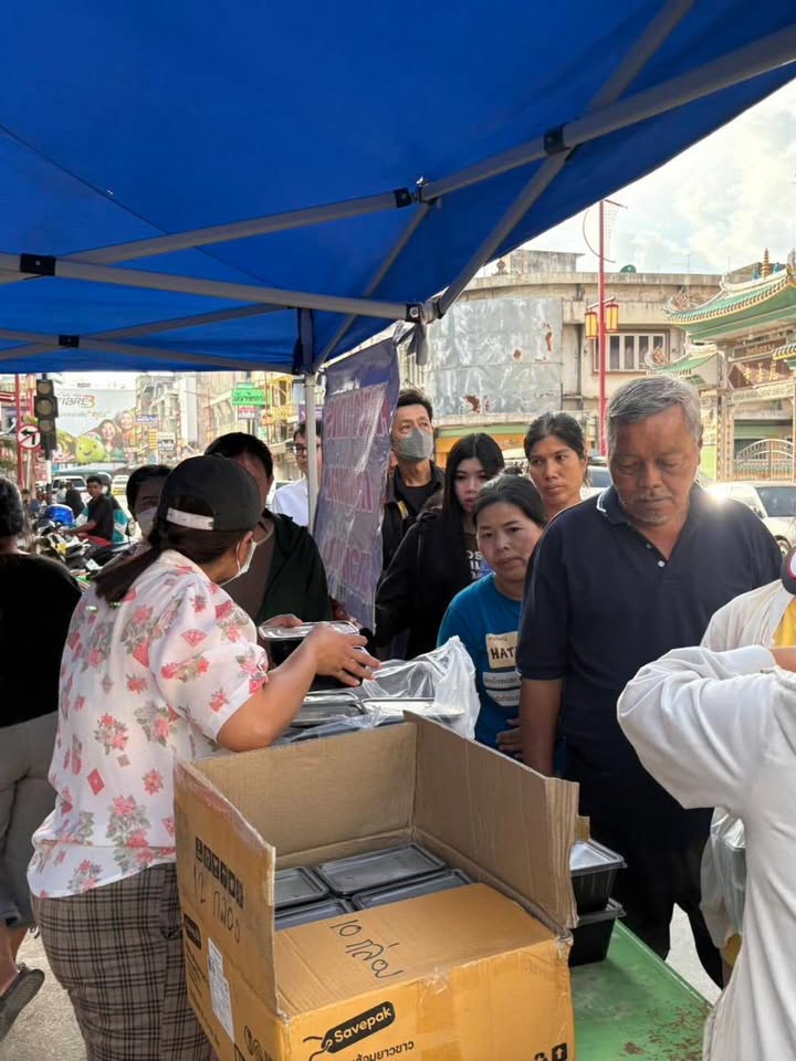 เปิ้ล - นาคร ศิลาชัย