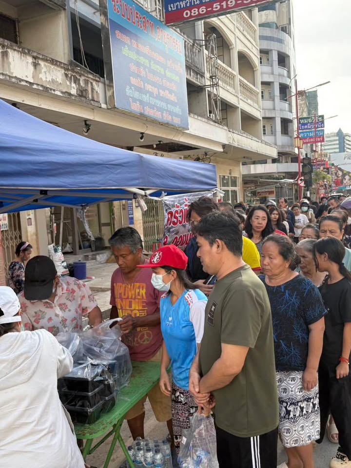 เปิ้ล - นาคร ศิลาชัย