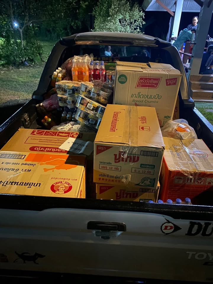 เปิ้ล - นาคร ศิลาชัย