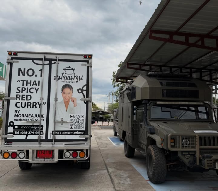 เปิ้ล - นาคร ศิลาชัย