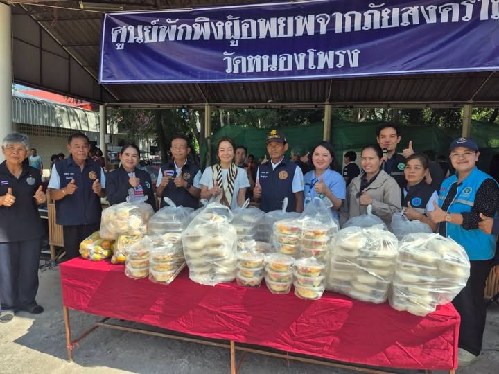 เปิ้ล - นาคร ศิลาชัย