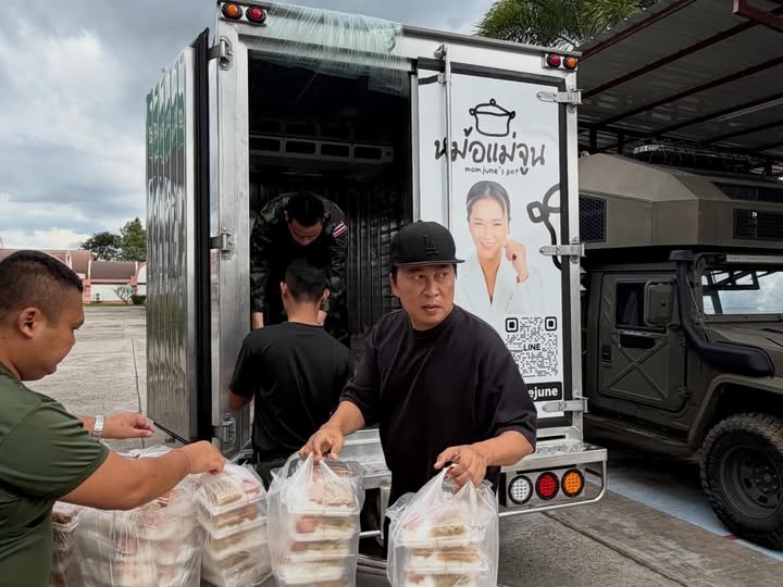 เปิ้ล - นาคร ศิลาชัย