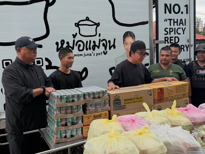 เปิ้ล - นาคร ศิลาชัย